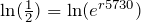 \ln(\frac{1}{2})=\ln(e^{r5730})
