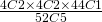 \frac{4C2\times 4C2\times 44C1}{52C5}