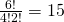 \frac{6!}{4!2!} = 15