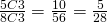 \frac{5C3}{8C3} = \frac{10}{56} = \frac{5}{28}