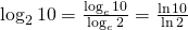 \log_{2}10=\frac{\log_{e}10}{\log_{e}2}=\frac{\ln10}{\ln2}