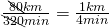 \frac{\bcancel{80}km}{\bcancel{320}min}=\frac{1km}{4min}