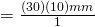 = \frac{(30)(10) mm}{1}