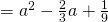 =a^2-\frac{2}{3}a+\frac{1}{9}