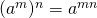 (a^m)^n=a^{mn}