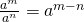 \frac{a^m}{a^n}=a^{m-n}